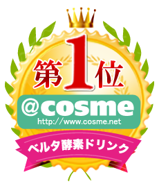 @cosme/アットコスメ